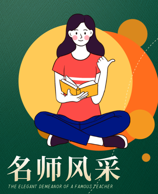 操鸡巴麻豆视频教师风采